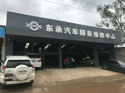 百花汽车修理厂 卓越服务与品质的标杆典范